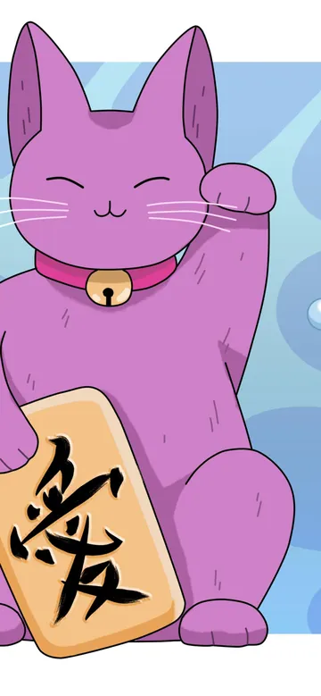 Pelagic Journey phone wallpaper: A purple lucky cat holding a gold tile with the kanji for love, on a blue underwater background with rising bubbles